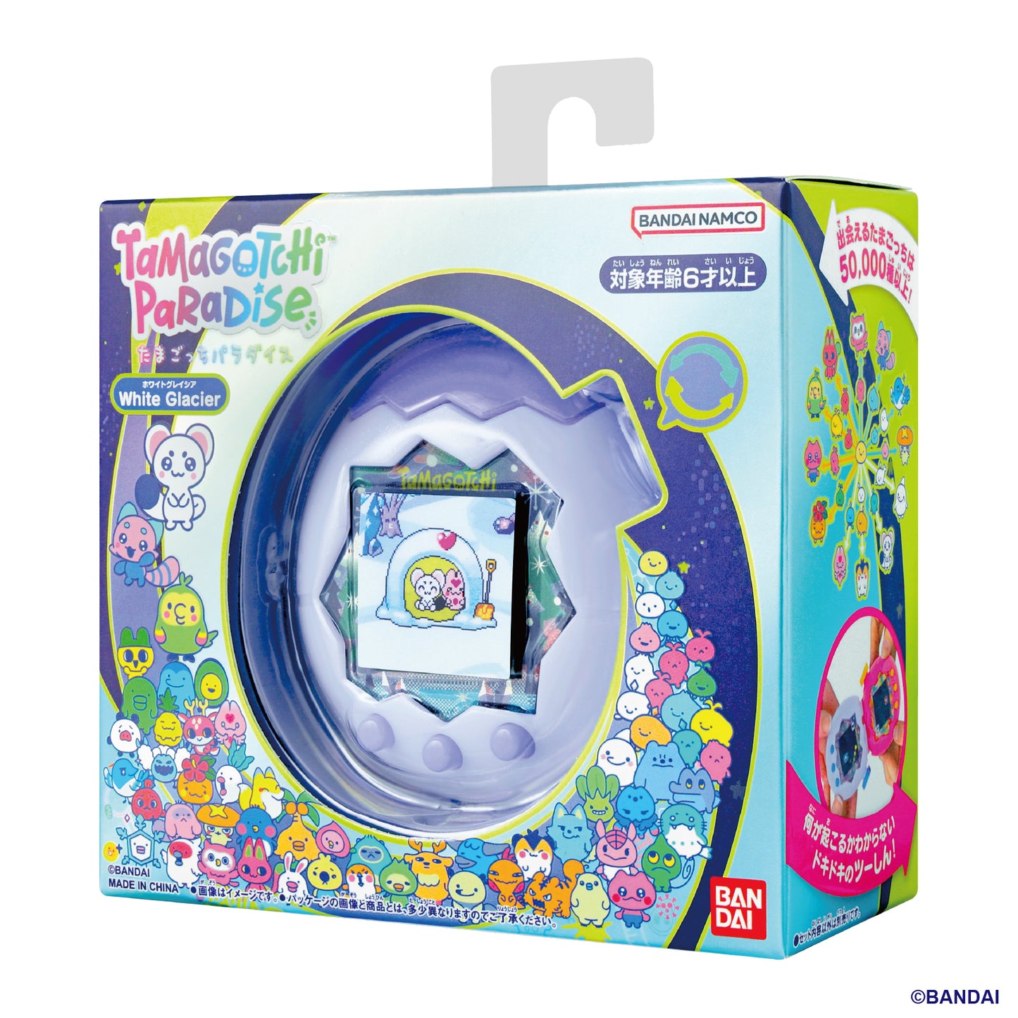 Pre-Order (Estimated End July 2026) Bandai Tamagotchi Paradise White Glacier