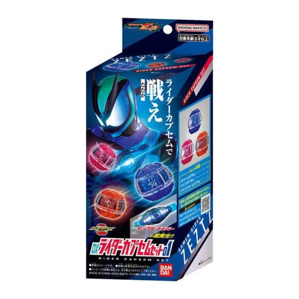 Bandai DX Rider Capsule Set 01 - Kamen Rider