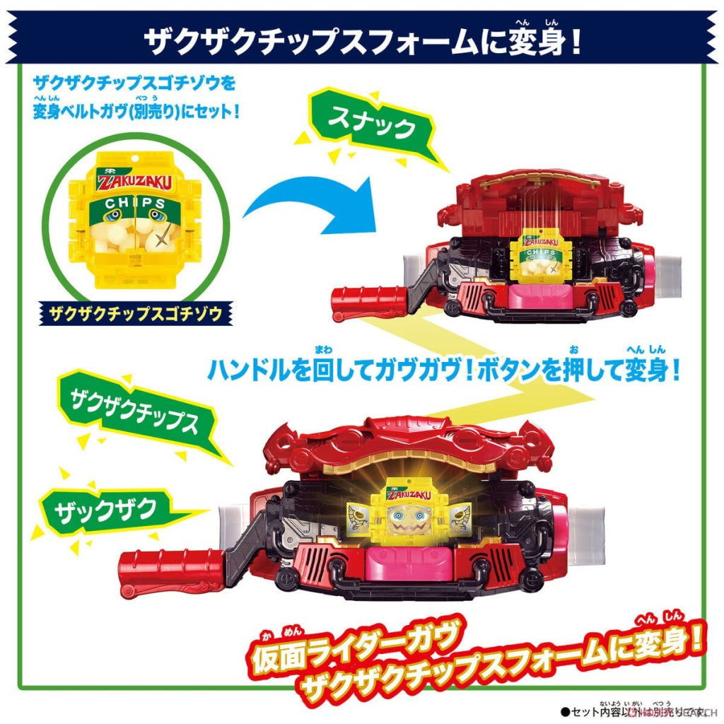 Bandai Kamen Rider: Dx Rider Gochizo Set 01