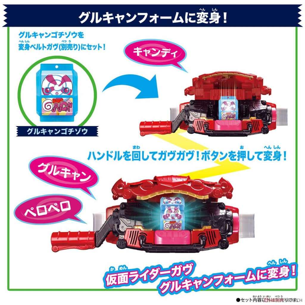 Bandai Kamen Rider: Dx Rider Gochizo Set 02