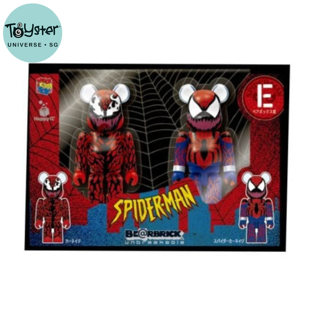 Bearbrick Spiderman Keychain Set E Marvel