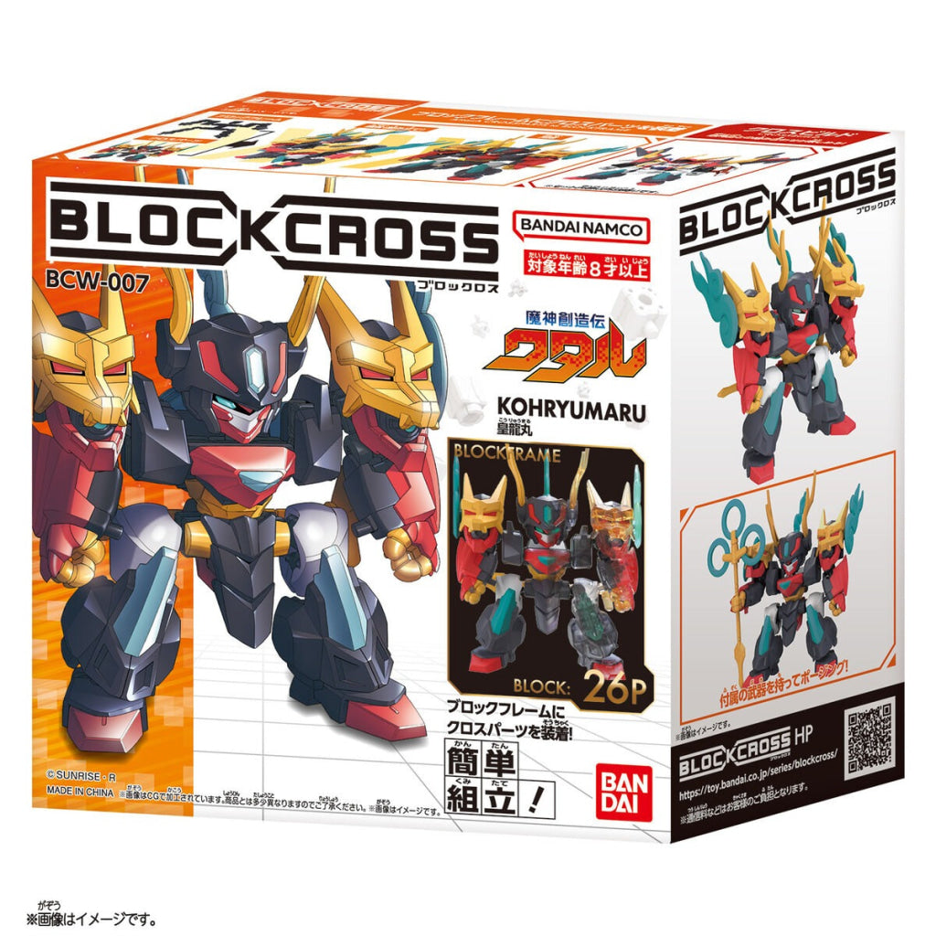 Blockcross Koryumaru - Gundam