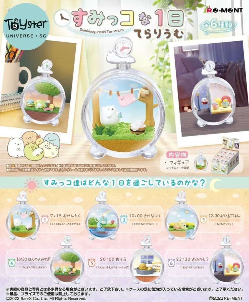 Re-Ment Sumikko Gurashi Terarium - Daily Life Of Mini Figure Blind Box