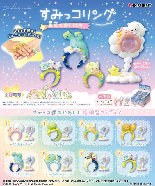 Re-Ment Sumikko Gurashi Ring - Blind Box