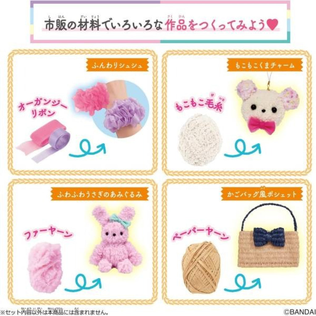 Bandai Amer Ameru: Easy Knitting Dx Set Ameru