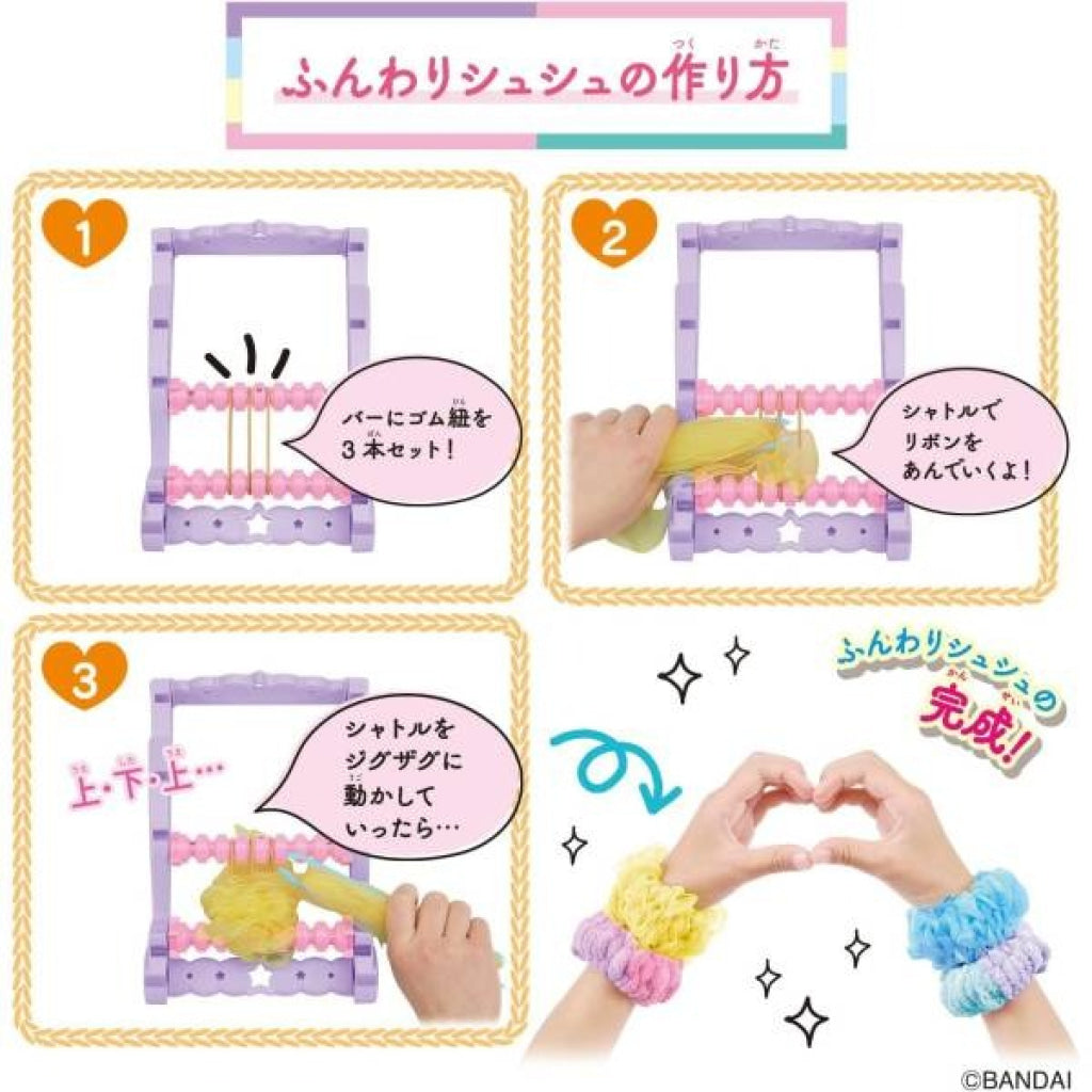 Bandai Amer Ameru: Easy Knitting Dx Set Ameru