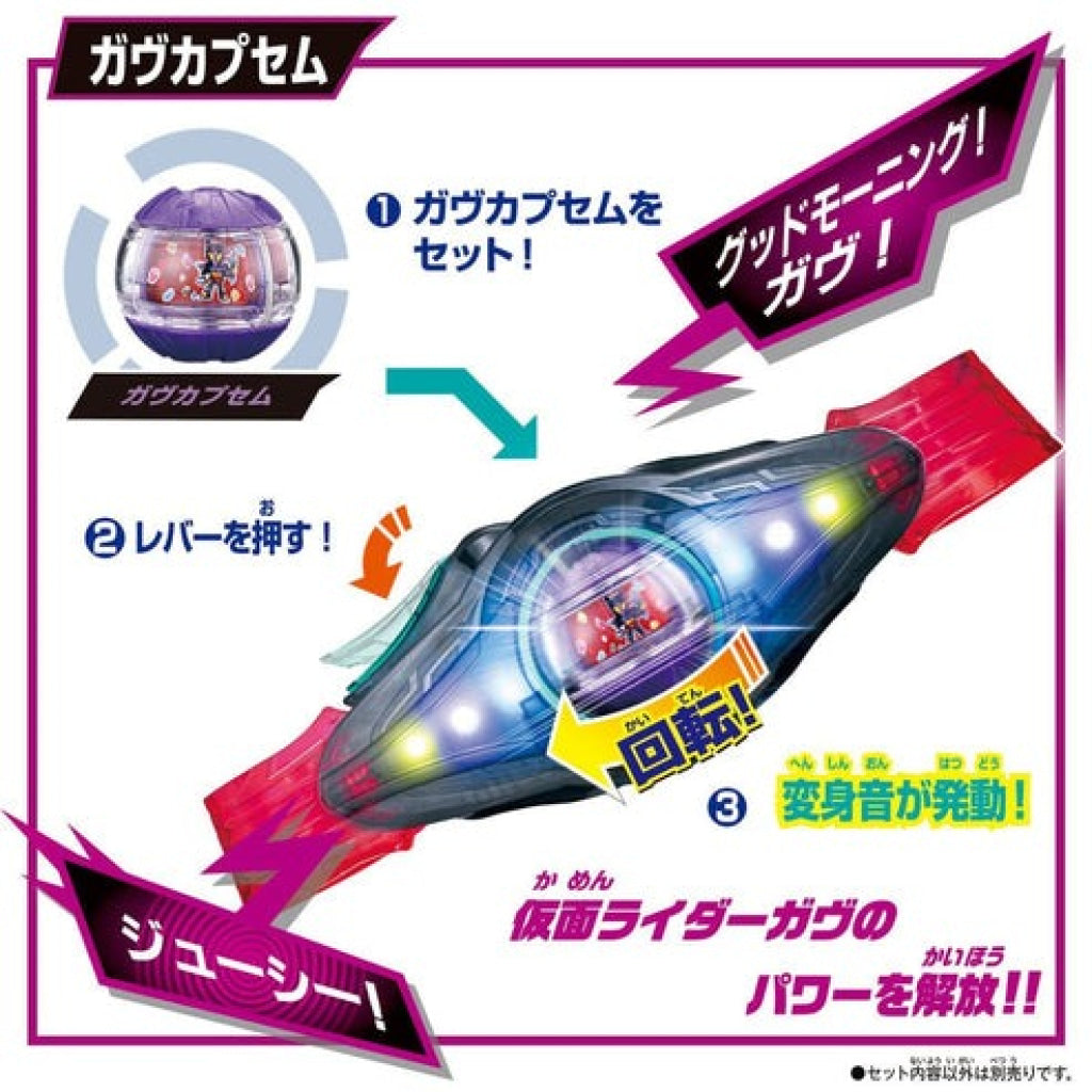 Bandai DX Legend Rider Capsule Set 01 - Kamen Rider