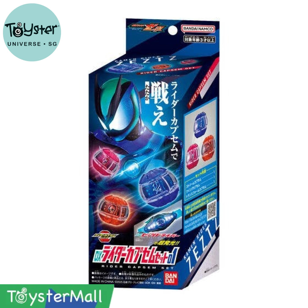 Bandai DX Rider Capsule Set 01 - Kamen Rider