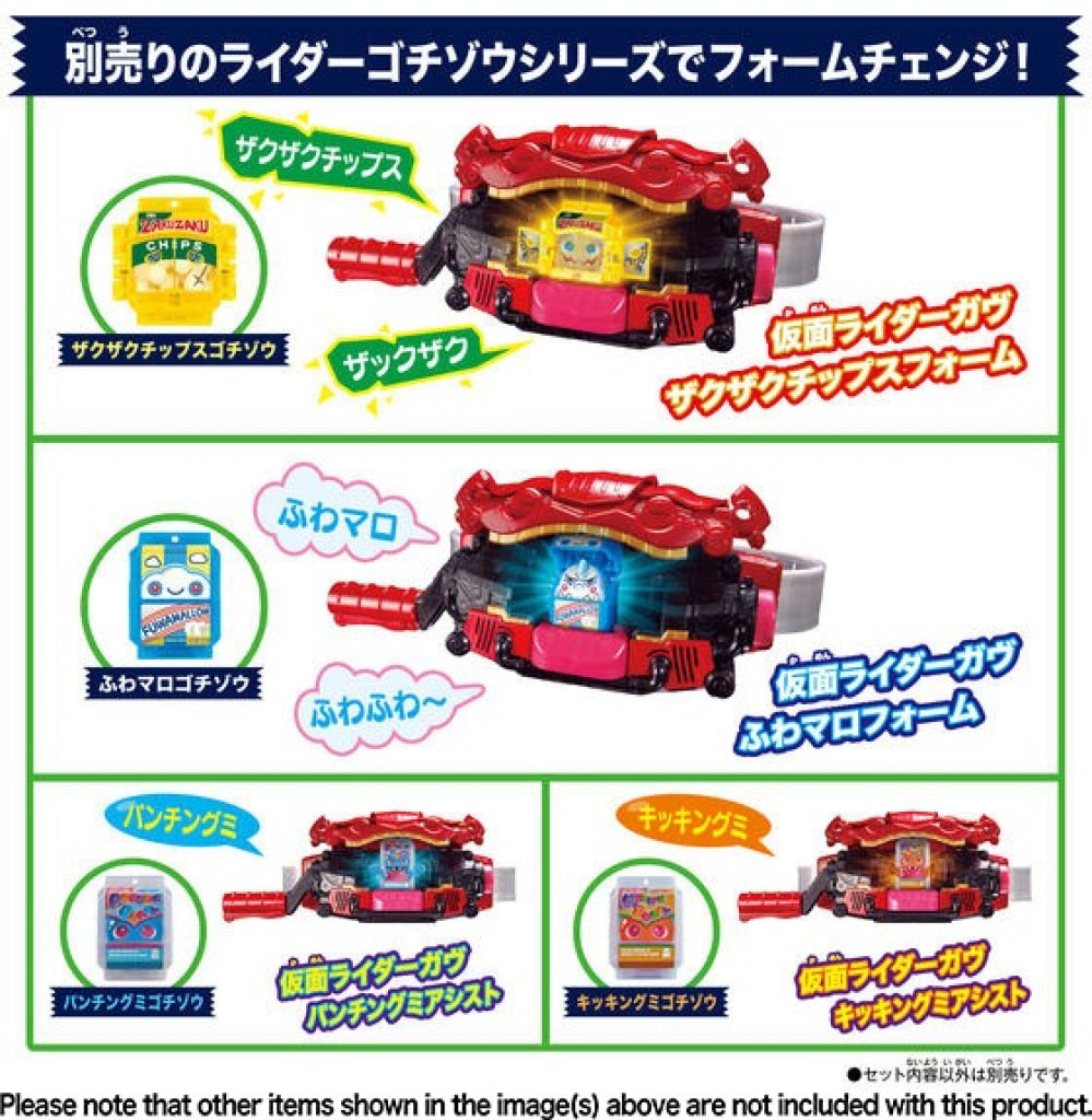Bandai Kamen Rider: Dx Belt Gavv Rider