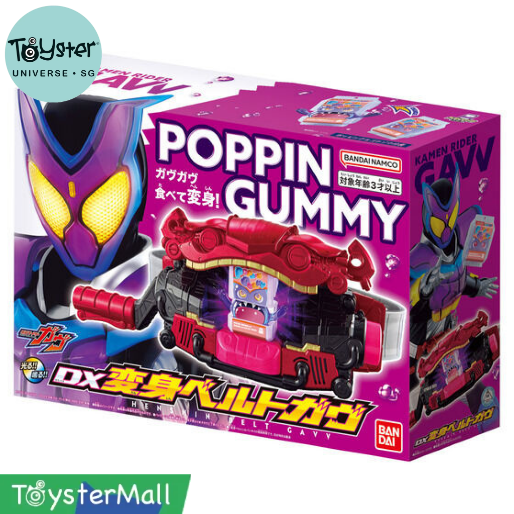 Bandai Kamen Rider: Dx Belt Gavv Rider