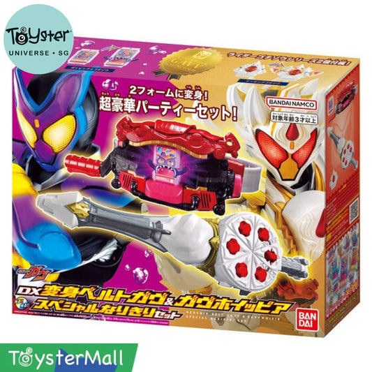Bandai Kamen Rider: Dx Belt Gavv & Whipia Special Set Rider