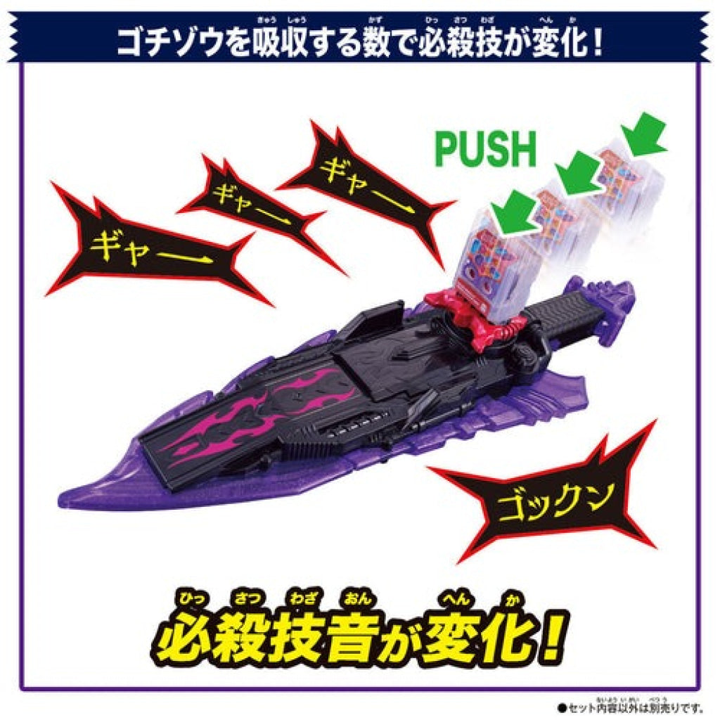 Bandai Kamen Rider: DX Bitter Gavv Gablade Kamen Rider