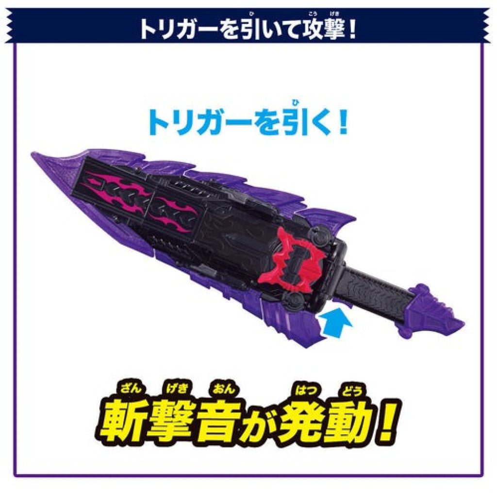 Bandai Kamen Rider: DX Bitter Gavv Gablade Kamen Rider