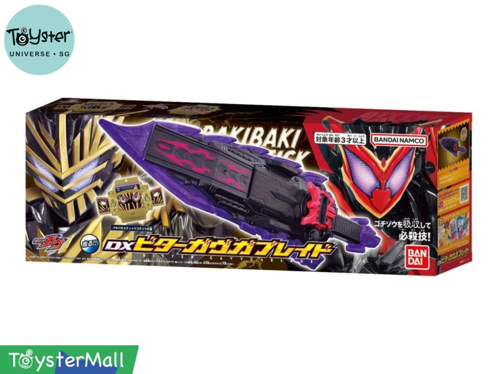 Bandai Kamen Rider: DX Bitter Gavv Gablade Kamen Rider
