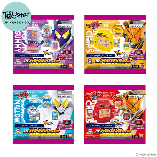 Bandai Kamen Rider: Dx Rider Gochizo Series 01