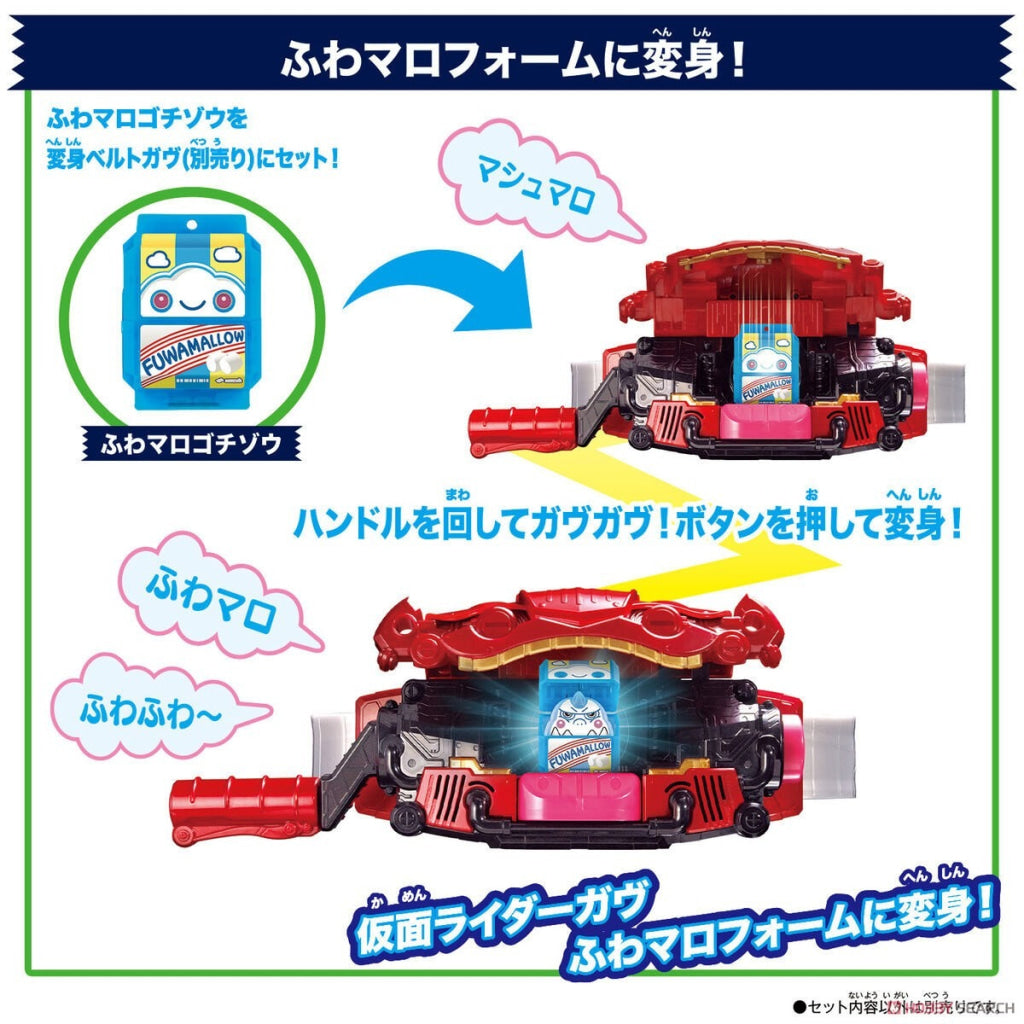 Bandai Kamen Rider: Dx Rider Gochizo Set 01