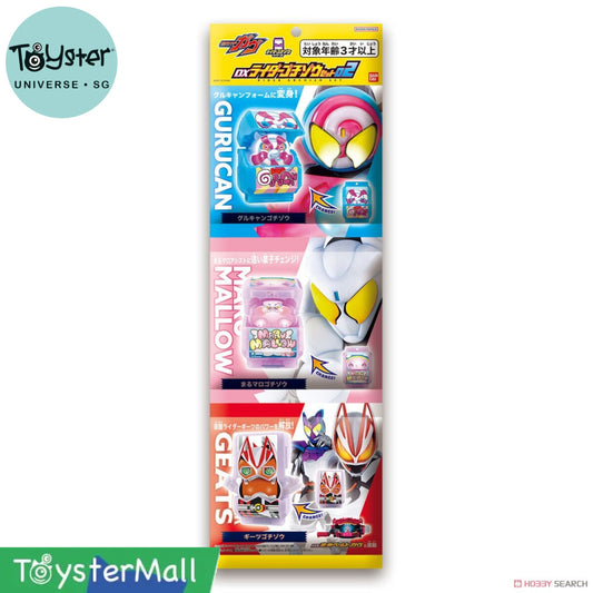 Bandai Kamen Rider: Dx Rider Gochizo Set 02