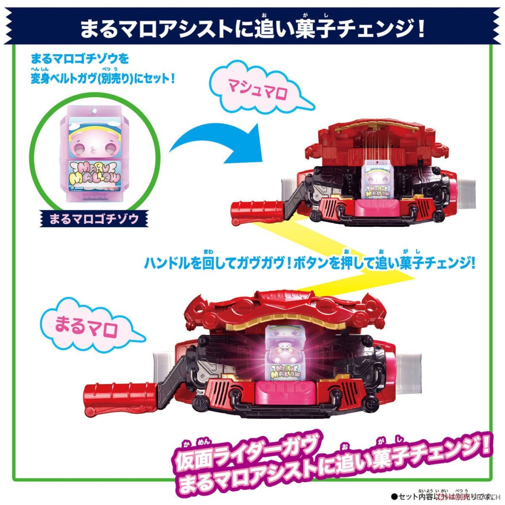 Bandai Kamen Rider: Dx Rider Gochizo Set 02