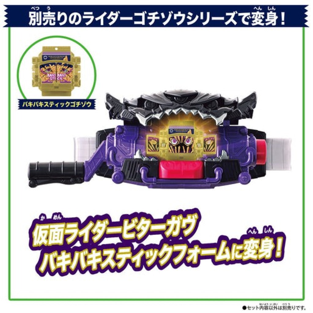 Bandai Kamen Rider: DX Henshin Belt Bitter Gavv & Gochizo Holder Set Kamen Rider