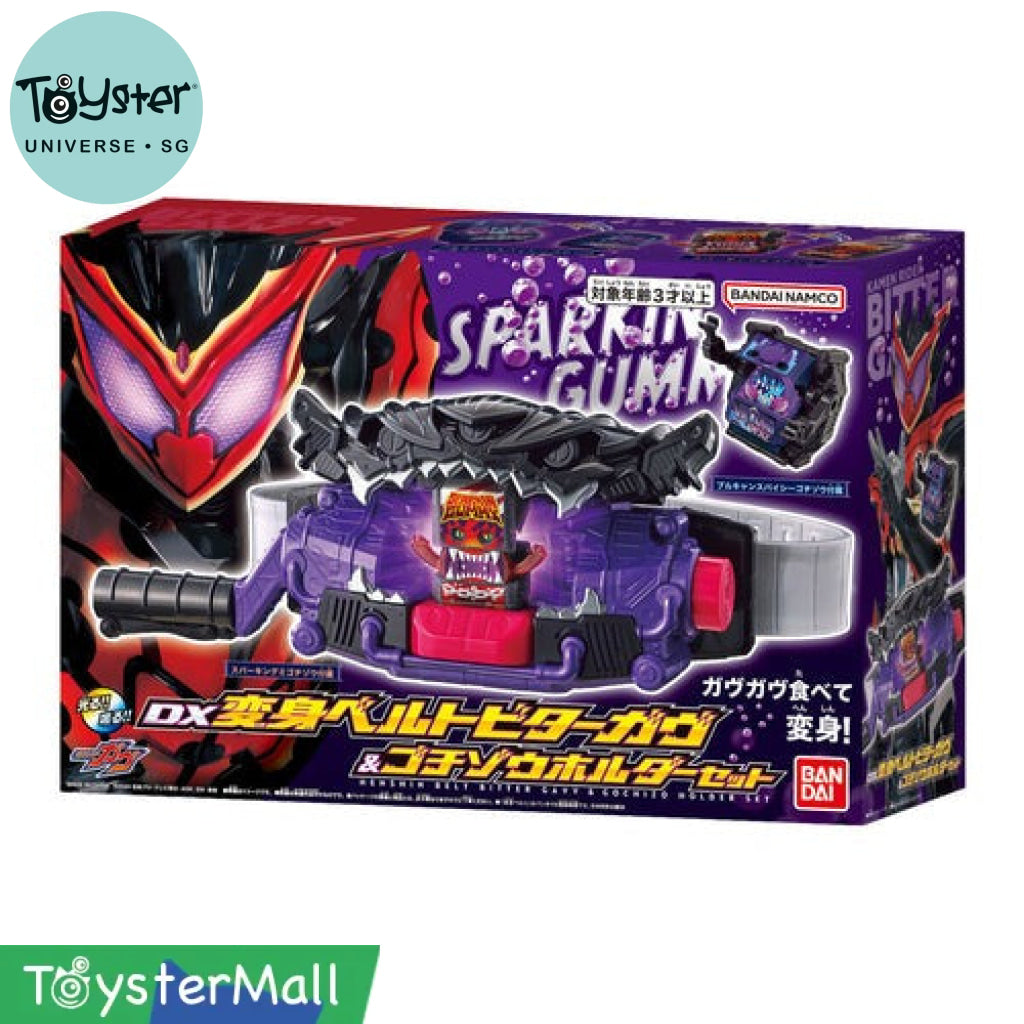 Bandai Kamen Rider: DX Henshin Belt Bitter Gavv & Gochizo Holder Set Kamen Rider