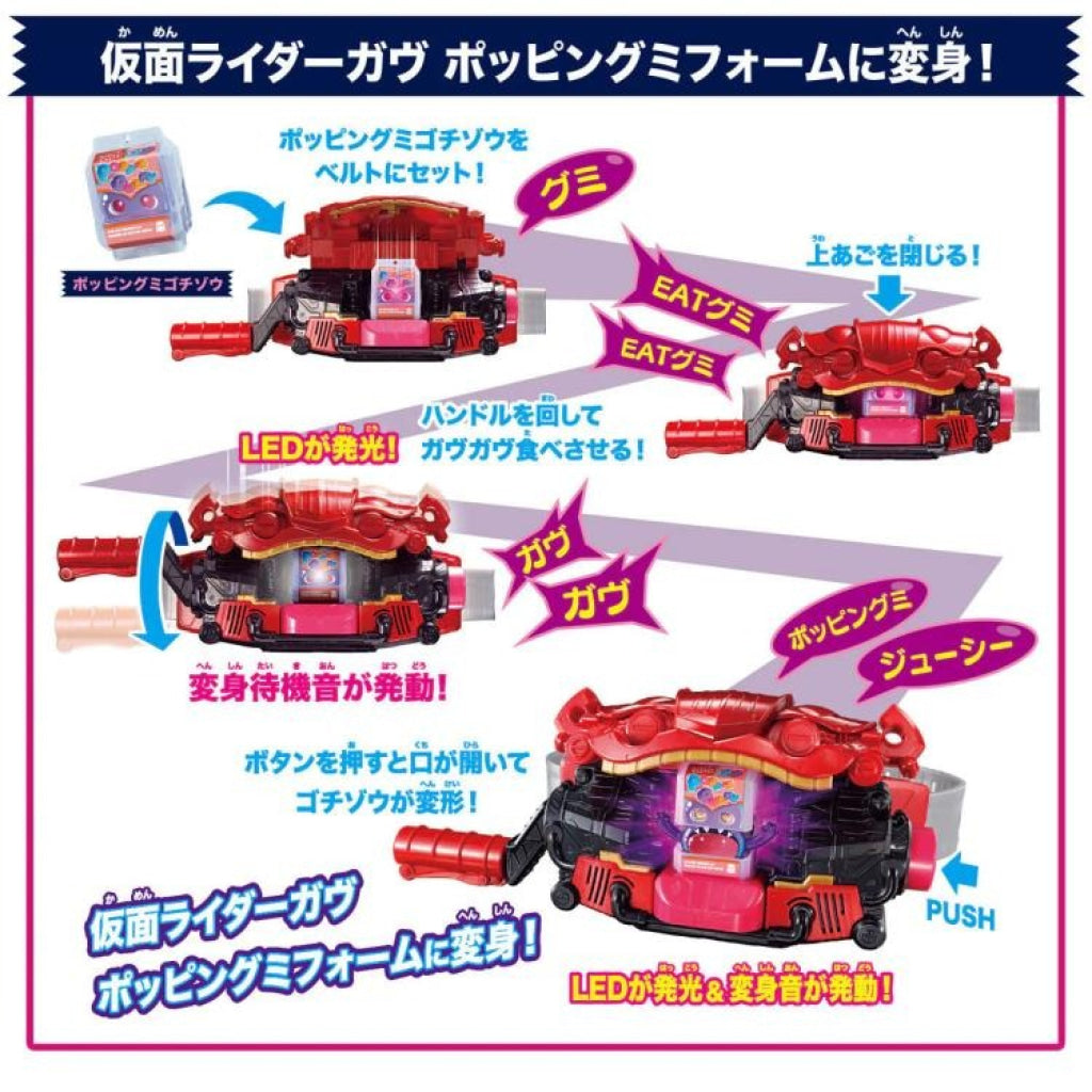 Bandai Kamen Rider: Dx Henshin Belt Gavv & Gochizo Holder Set Rider