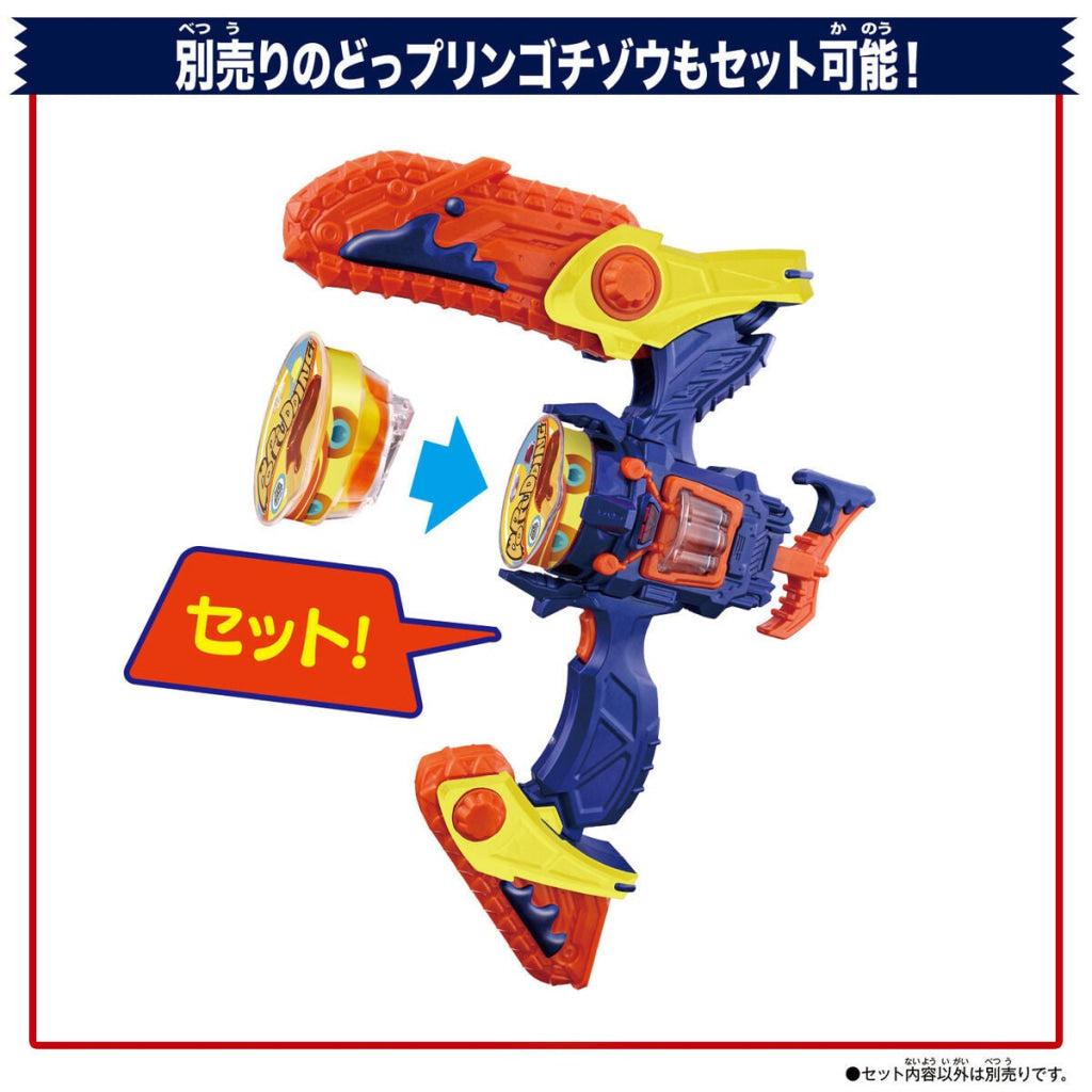 Bandai Kamen Rider: DX Henshin Belt Vrastumgear & DX Vlambreaker Kamen Rider