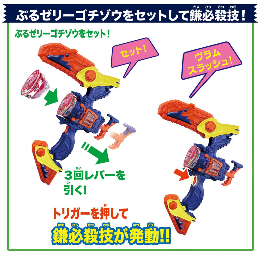 Bandai Kamen Rider: DX Henshin Belt Vrastumgear & DX Vlambreaker Kamen Rider