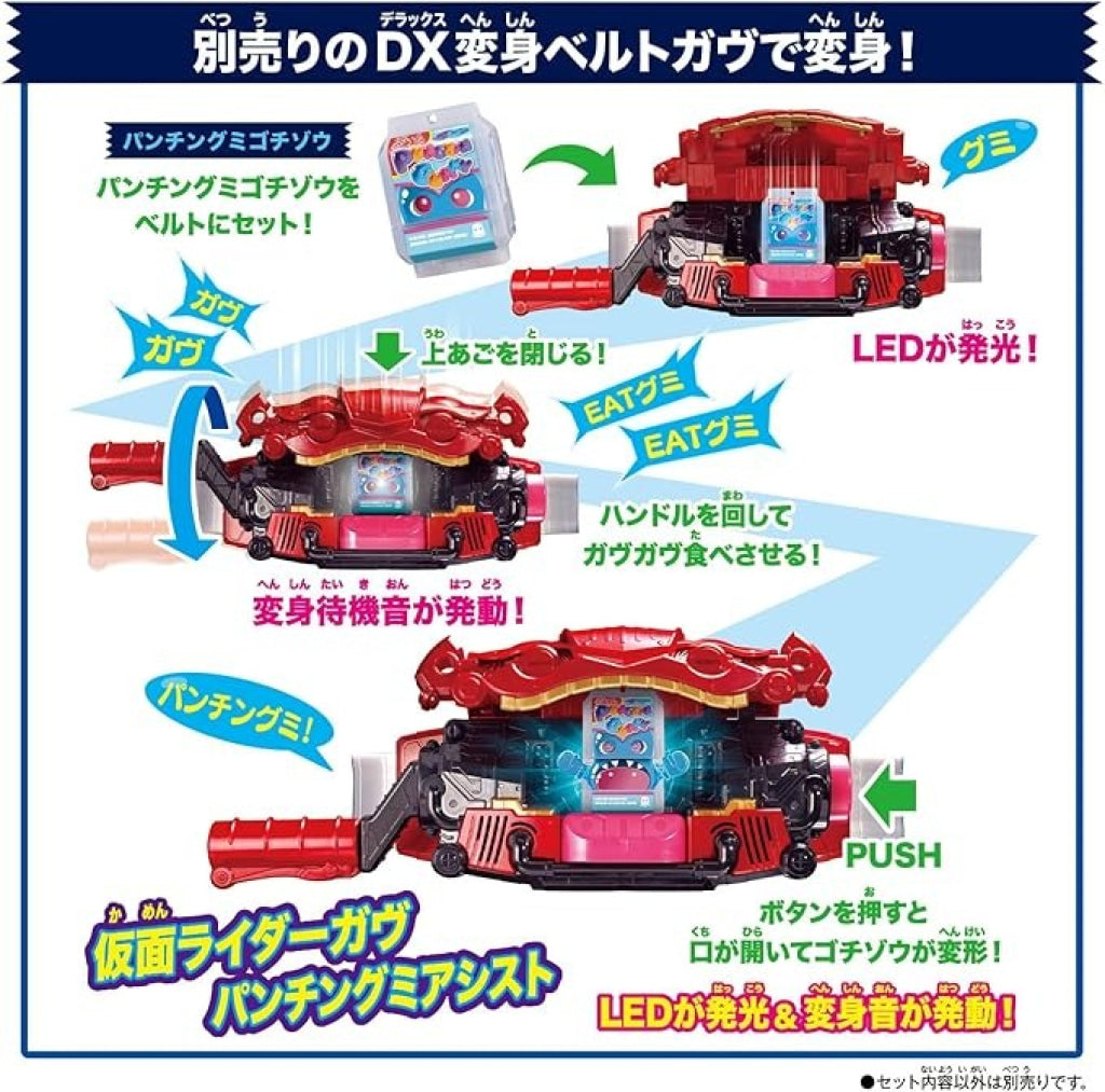 Bandai Kamen Rider: Dx Punching Migochizou & Ride Chemee Trading Card - Double Rider Kick Ver.
