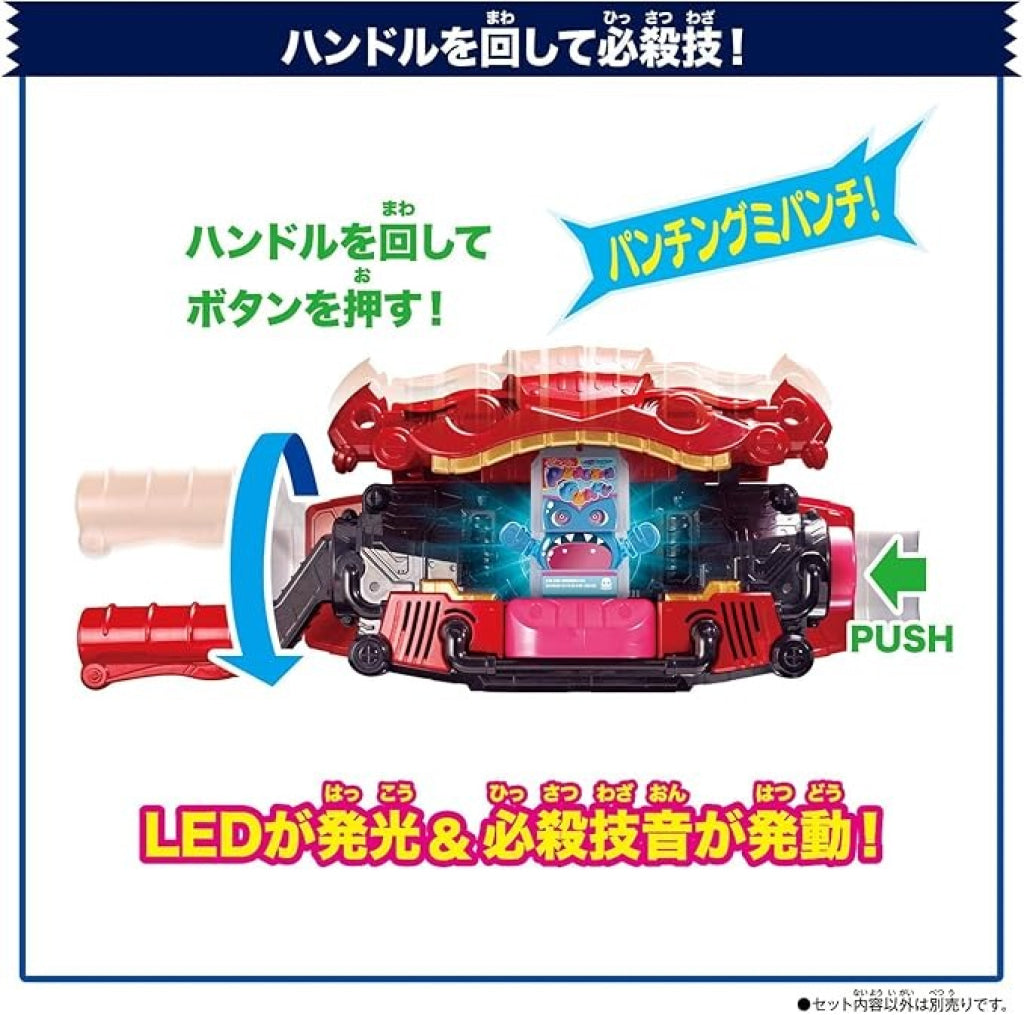 Bandai Kamen Rider: Dx Punching Migochizou & Ride Chemee Trading Card - Double Rider Kick Ver.