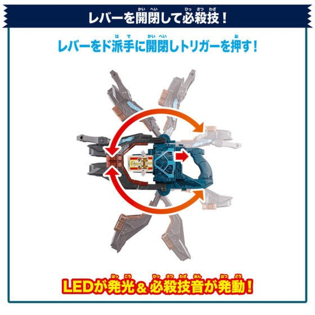 Bandai Kamen Rider: Dx Valen Buster & Buckle Set Rider