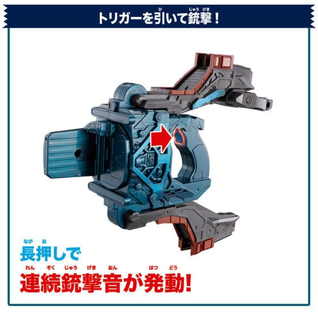 Bandai Kamen Rider: Dx Valen Buster & Buckle Set Rider