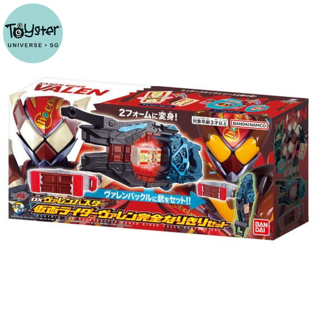 Bandai Kamen Rider: Dx Valen Buster & Buckle Set Rider