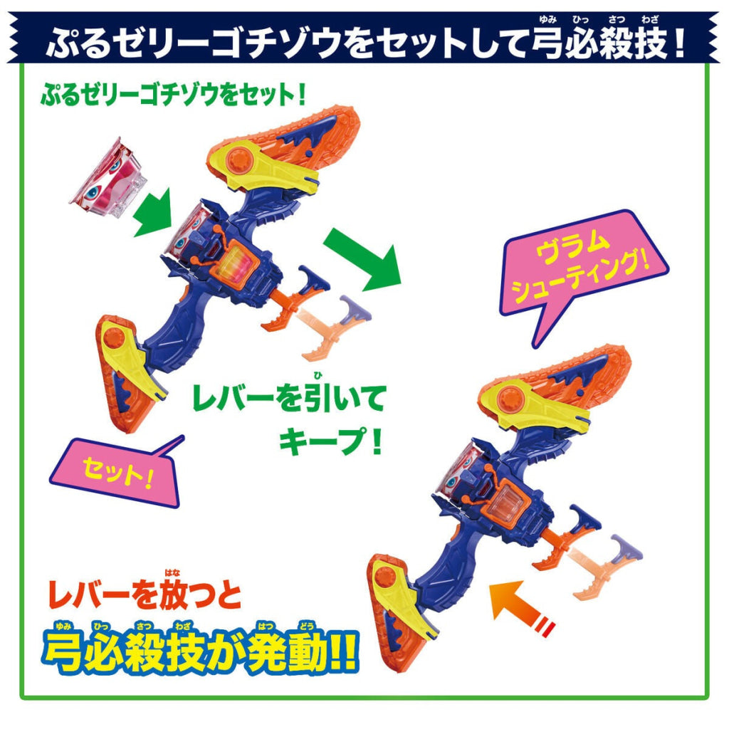 Bandai Kamen Rider: DX Vlambreaker Kamen Rider