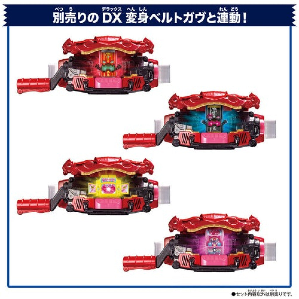 Bandai Kamen Rider Gavv: DX Rider Gochizo Series 04 Kamen Rider