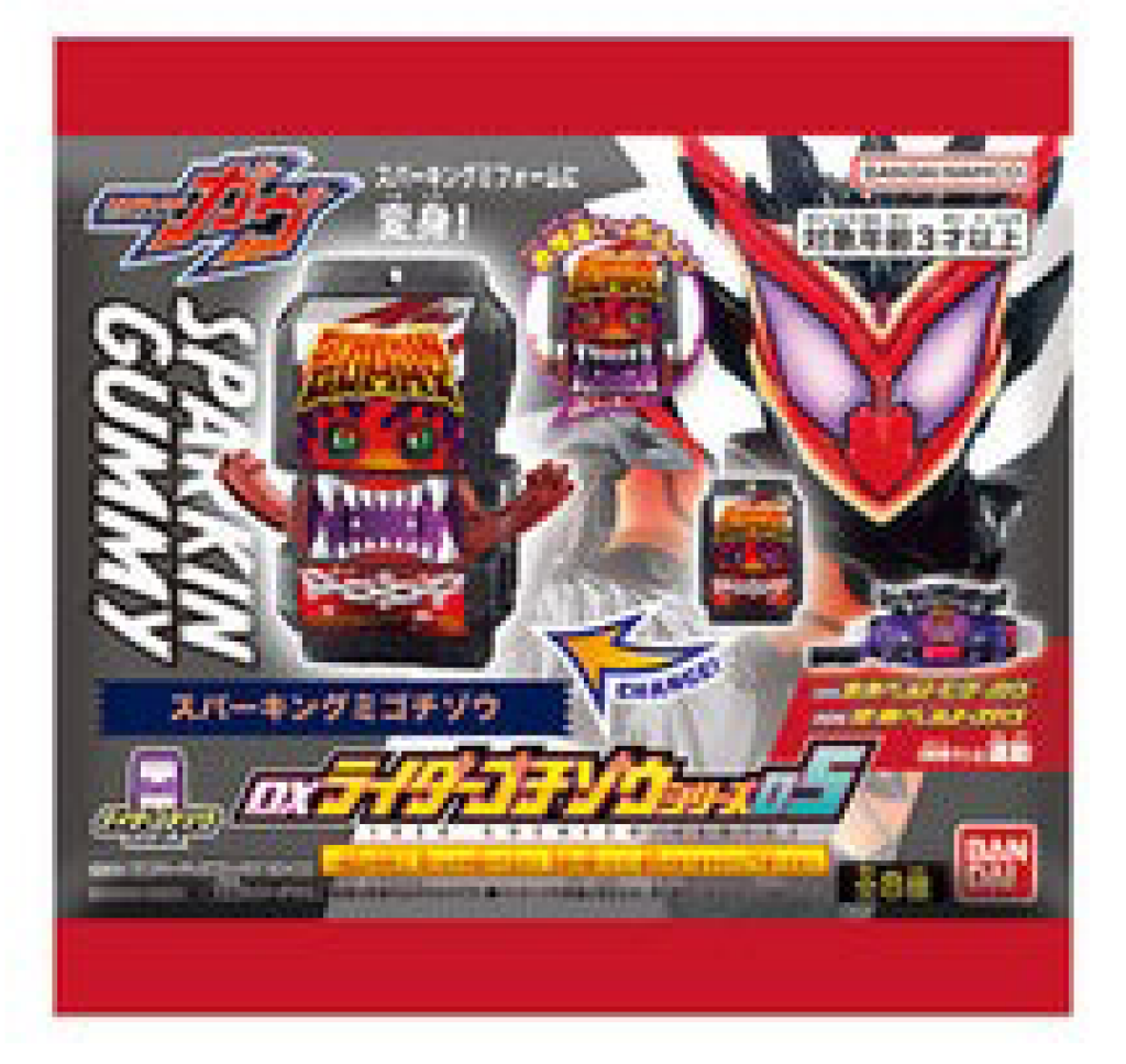 Bandai Kamen Rider Gavv: DX Rider Gochizo Series 05 01 Kamen Rider