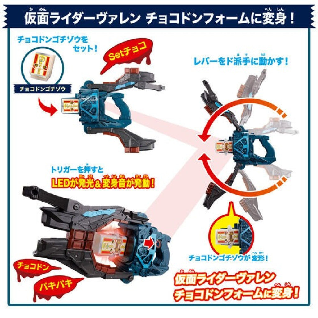 Bandai Kamen Rider Gavv: Dx Gun Valen Buster