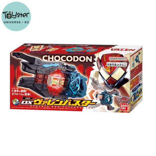 Bandai Kamen Rider Gavv: Dx Gun Valen Buster