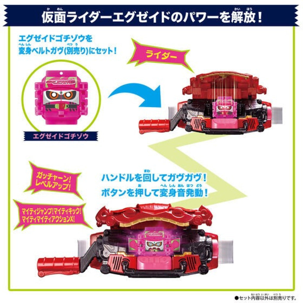 Bandai Kamen Rider Gavv: Dx Legend Gochizo Set 03