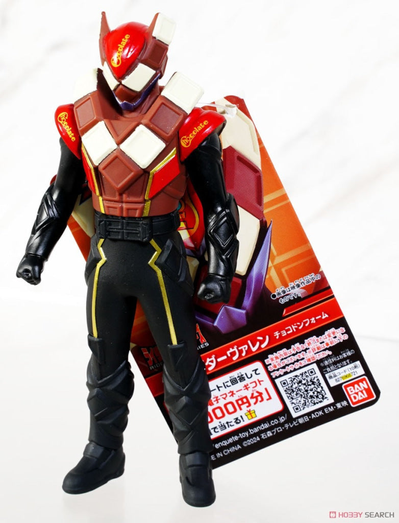 Bandai Kamen Rider Hero Series Valen Chocodon Form