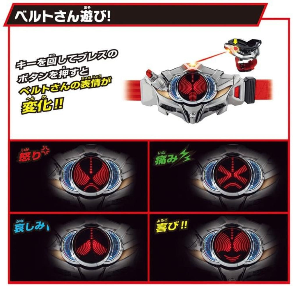Bandai Kamen Rider: Super Best DX Henshin Belt Drive Driver & Shift Brace Kamen Rider
