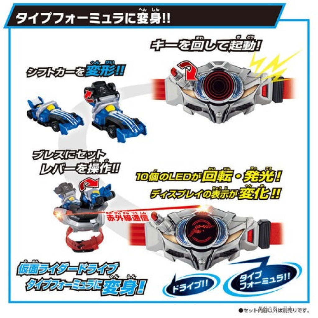 Bandai Kamen Rider: Super Best DX Shift Car Special Set Kamen Rider