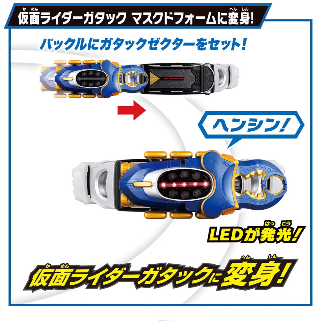 Bandai Kamen Rider: Super Best Henshin Belt DX Kabuto Zecter Kamen Rider