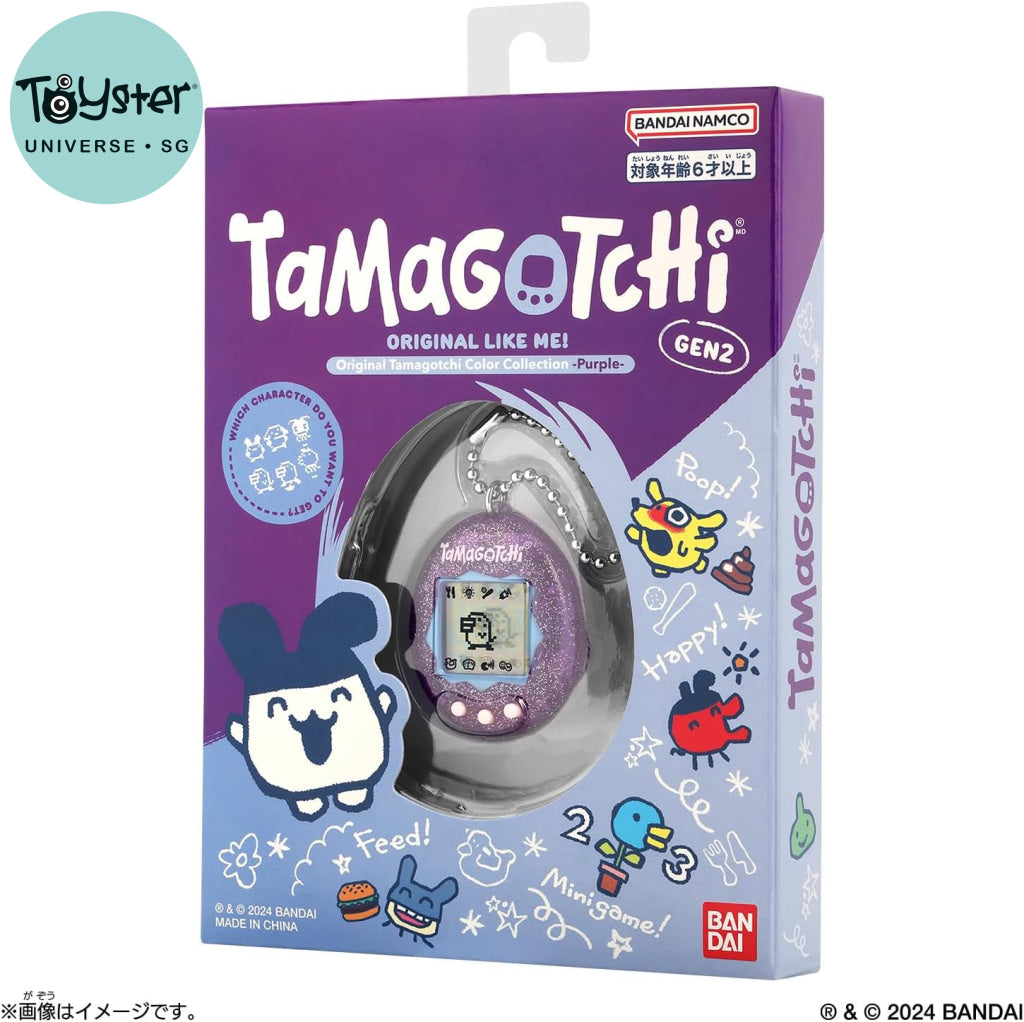 Bandai Original Tamagotchi Color Collection Purple