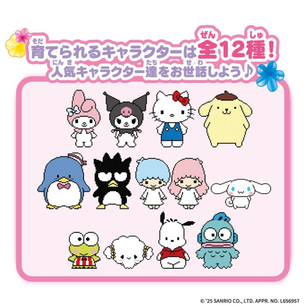 Bandai Pocket House Sanrio Characters Spicy Version Sanrio