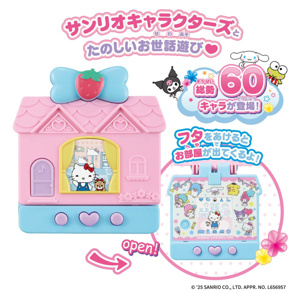Bandai Pocket House Sanrio Characters Sweet Version Sanrio