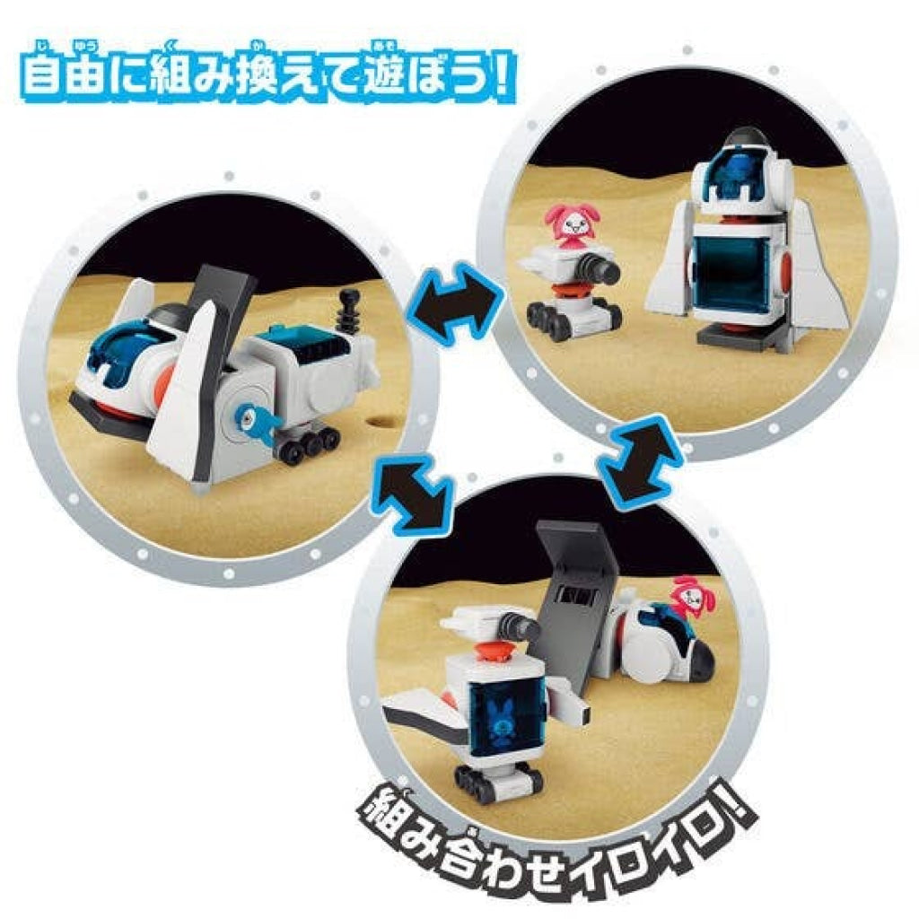 Bandai QBINE- Mega Usa Shuttle Base Set - QBine