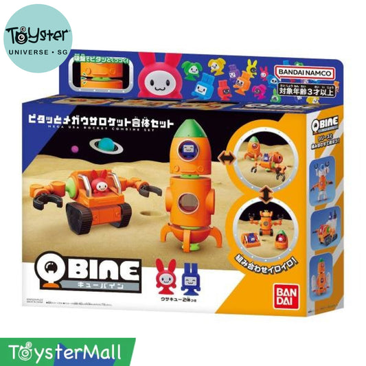 Bandai QBINE- Pitatto Mega Usa Rocket Combine Set - QBine