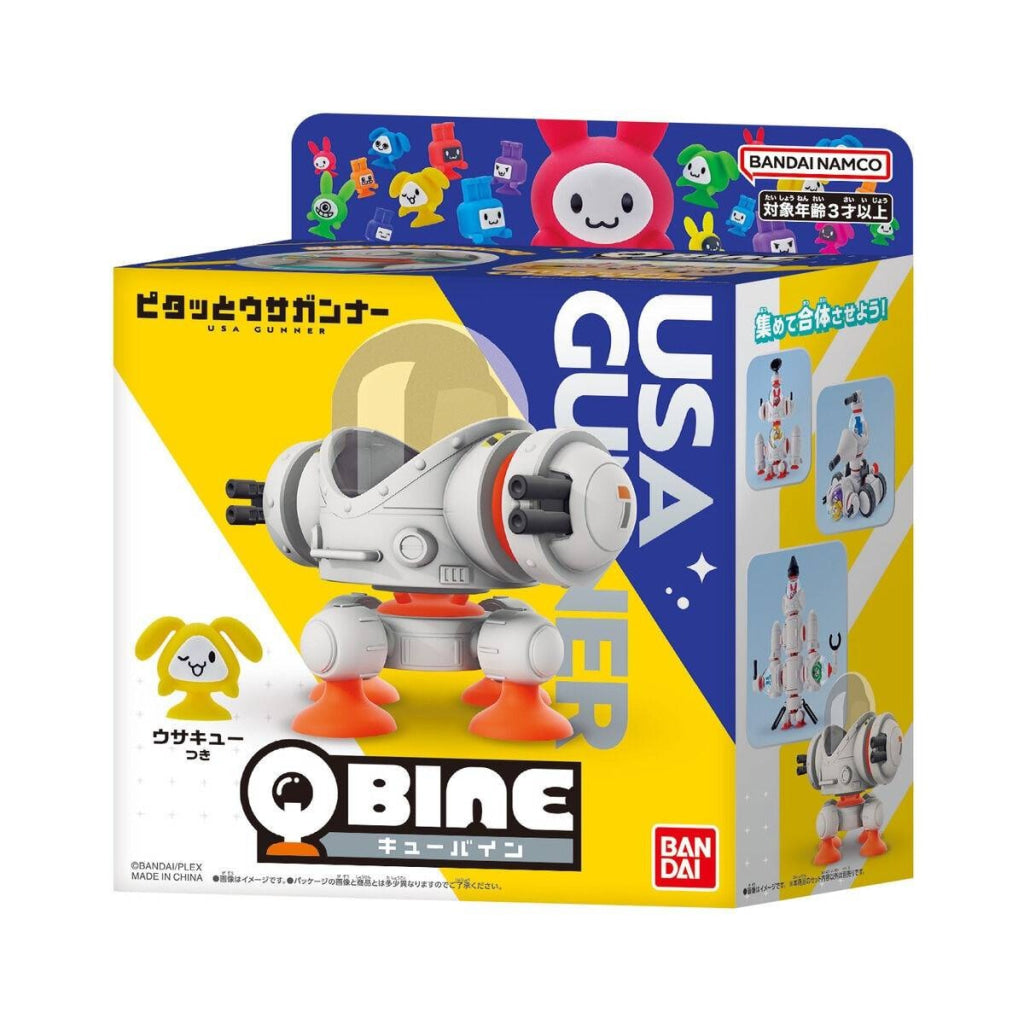 Bandai QBINE: Pitatto Usa Gunner - QBine