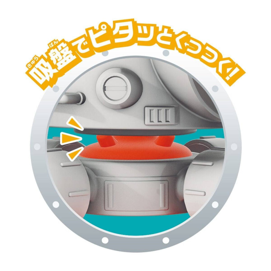 Bandai QBINE: Pitatto Usa Gunner - QBine