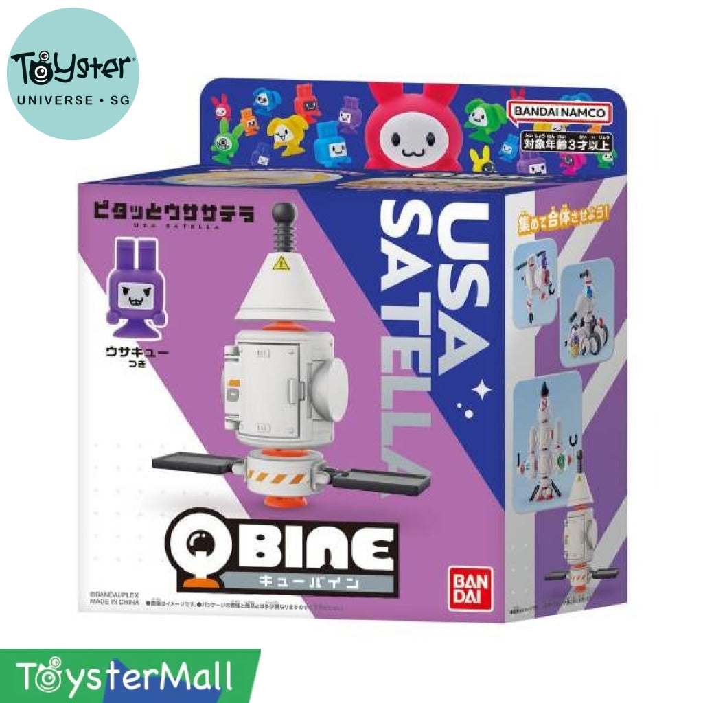 Bandai QBINE- Pitatto Usa Satellite - QBine